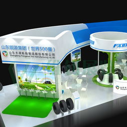 上海轮胎展上的个性烙印 专业设计服务如何打造独一无二的展会体验