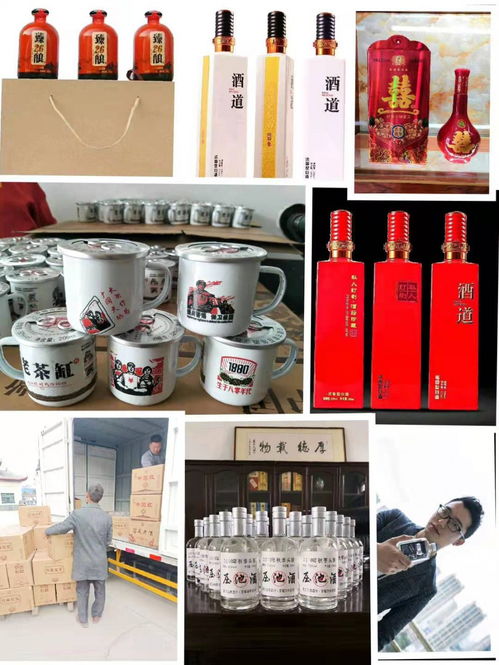 保健酒定制备受追捧